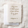 Paper Baristas Greeting Cards
