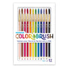 Colorbrush Watercolor Pencil Brush Set